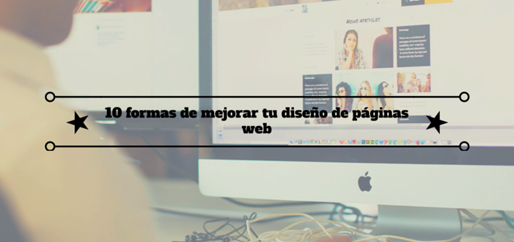 formas-mejorar-diseño-páginas-web